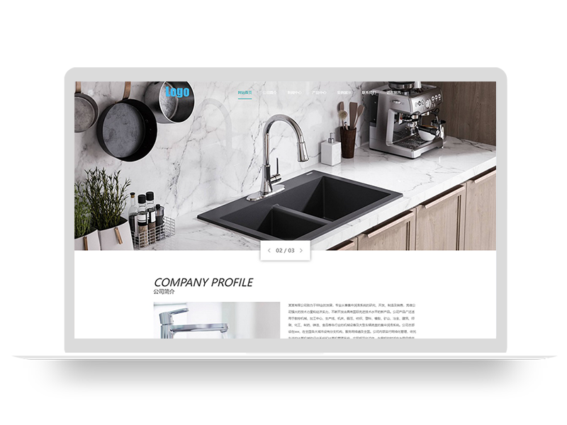 pbootcms自适应卫浴五金建材类网站模板源码