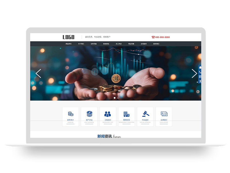 (PC+WAP)工程造价财务审计网站模板 企业管理网站源码下载