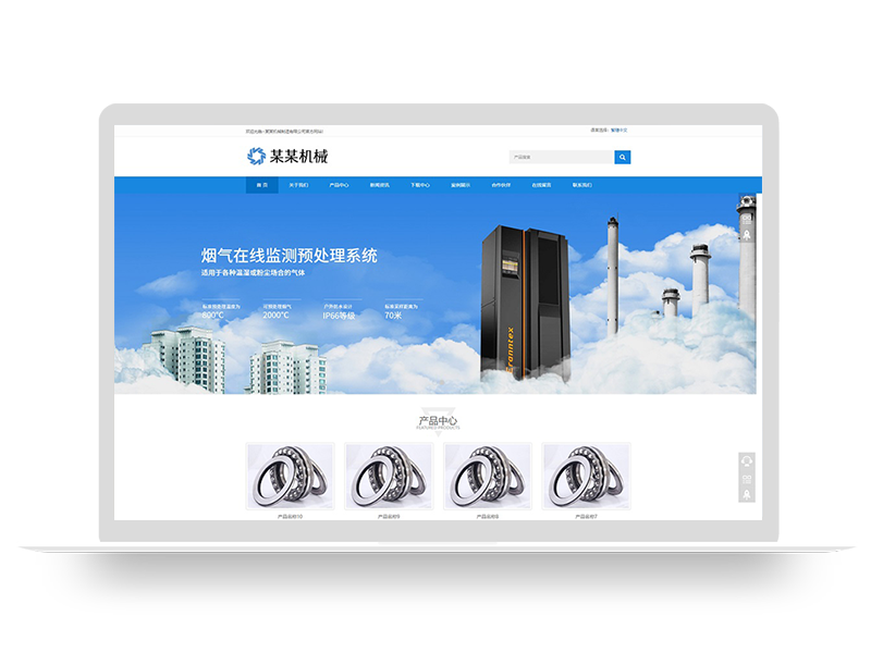 (自适应手机端)轴承机械设备制造类网站pbootcms模板 机械设备网站源码