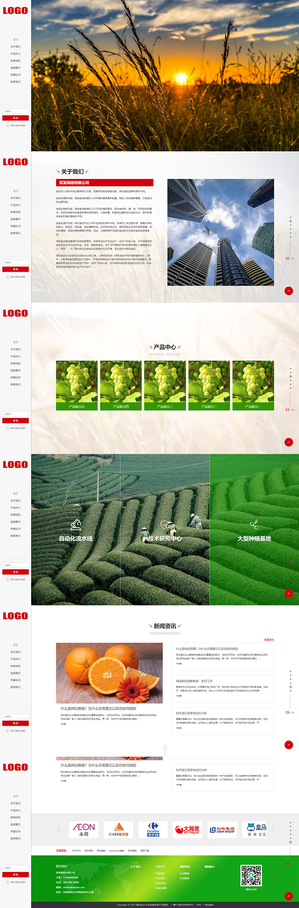 (自适应手机端)水果食品网站模板 红色农业农产品网站源码下载 – 带视频