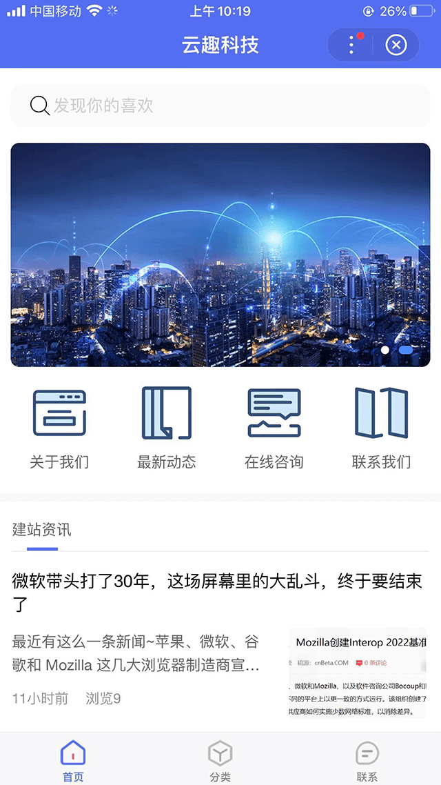 pbootcms百度智能小程序插件来了 自助搭建百度小程序