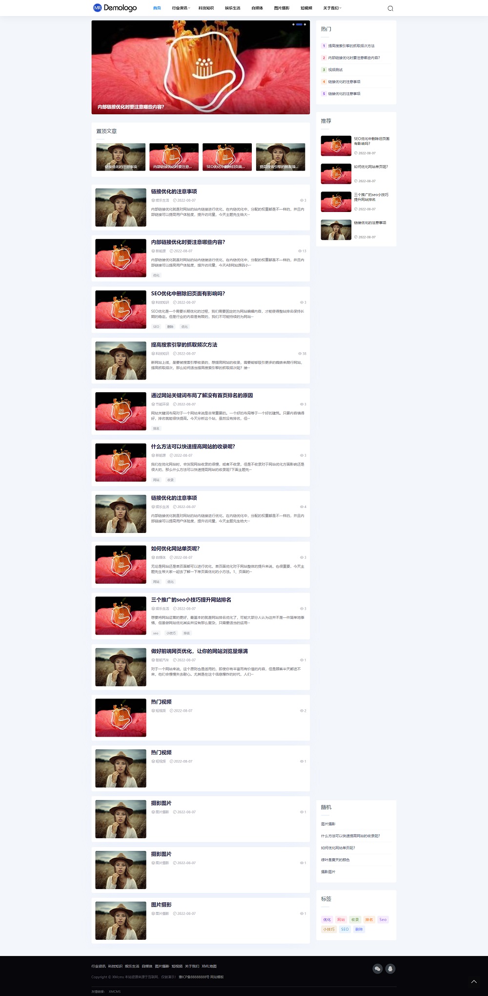 (自适应手机端)响应式新闻博客知识类pbootcms网站模板 自媒体运营博客网站源码