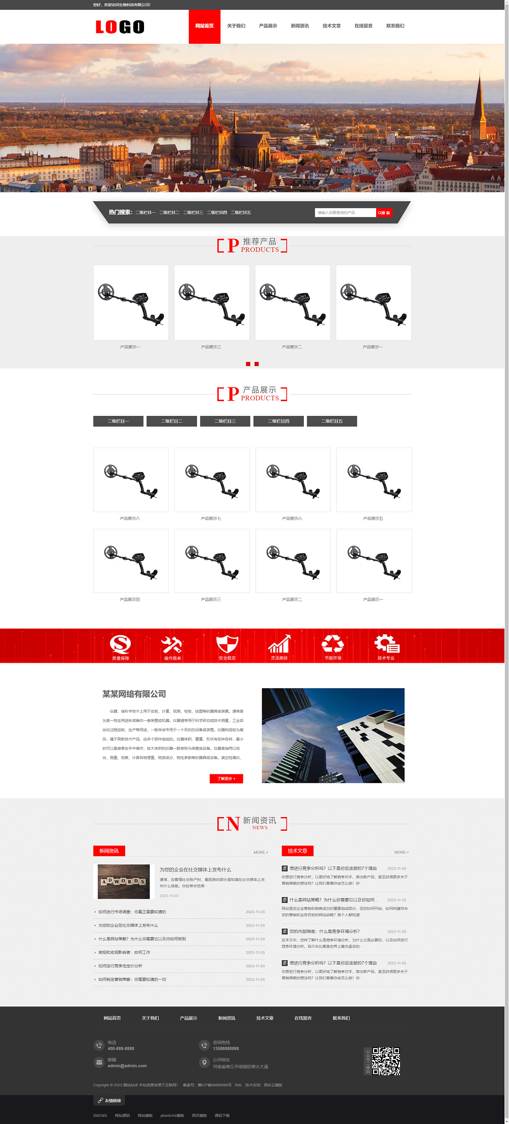 (PC+WAP)红色风格化学化工网站模板 企业通用网站源码下载
