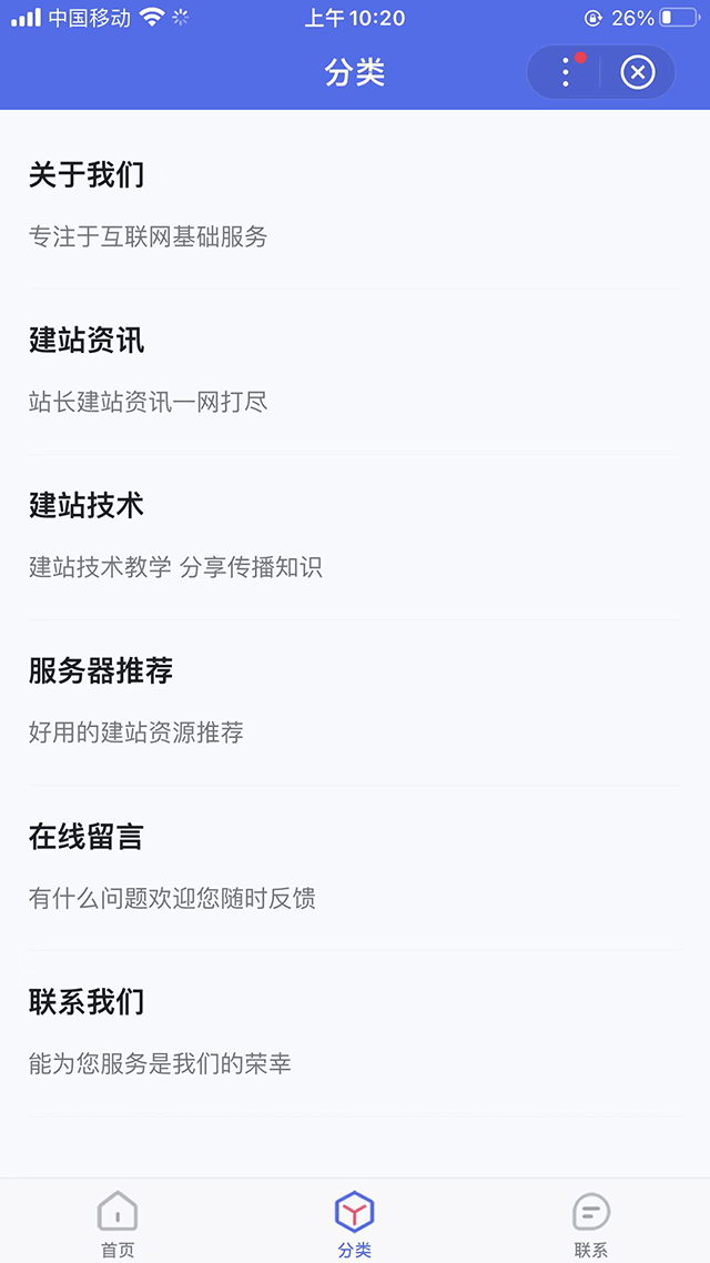 pbootcms百度智能小程序插件来了 自助搭建百度小程序