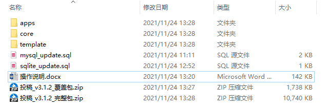 1638151219283264.png PbootCMS投稿及内容发布审核插件 投稿及审核权限均可限定到具体栏目