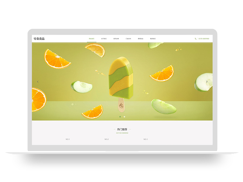 pbootcms响应式食品零食连锁加盟店网站模板 日化用品网站源码下载(自适应手机端)