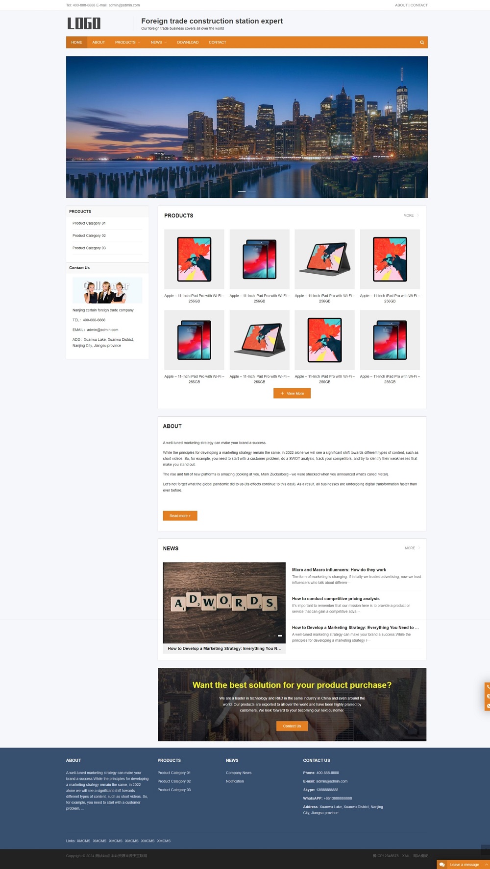 (自适应手机端)电子产品外贸企业网站pbootcms模板 – 带下载功能