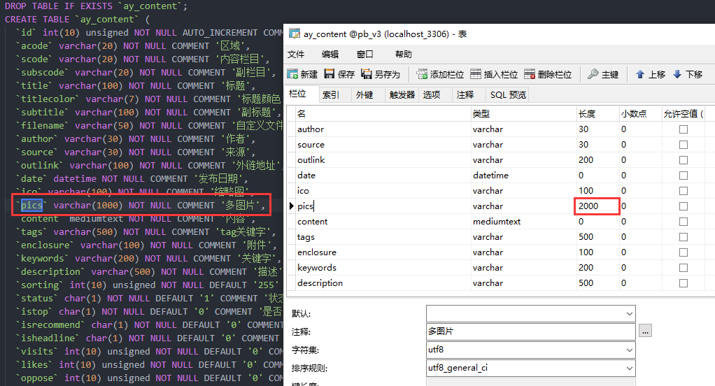 PbootCms阿里云OSS插件和七牛云存储插件 PbootCms阿里云OSS插件和七牛云存储插件
