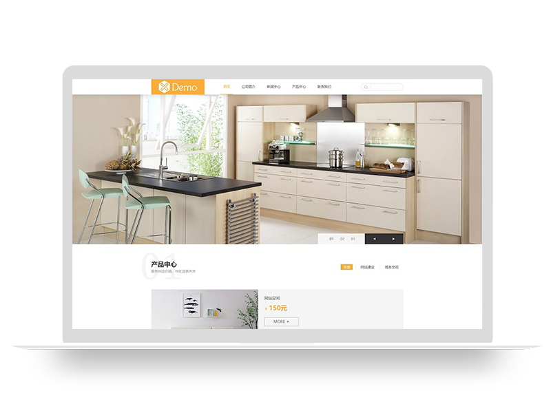 响应式高端家居生活空间类网站PBOOTCMS模板