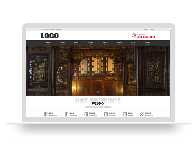 (自适应移动端)响应式门窗定制pbootcms模板 门窗门业网站模板下载-带视频功能