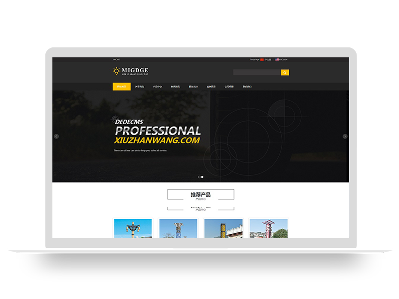 PBOOTCMS响应式中英双语黑色系灯饰科技外贸企业网站模板