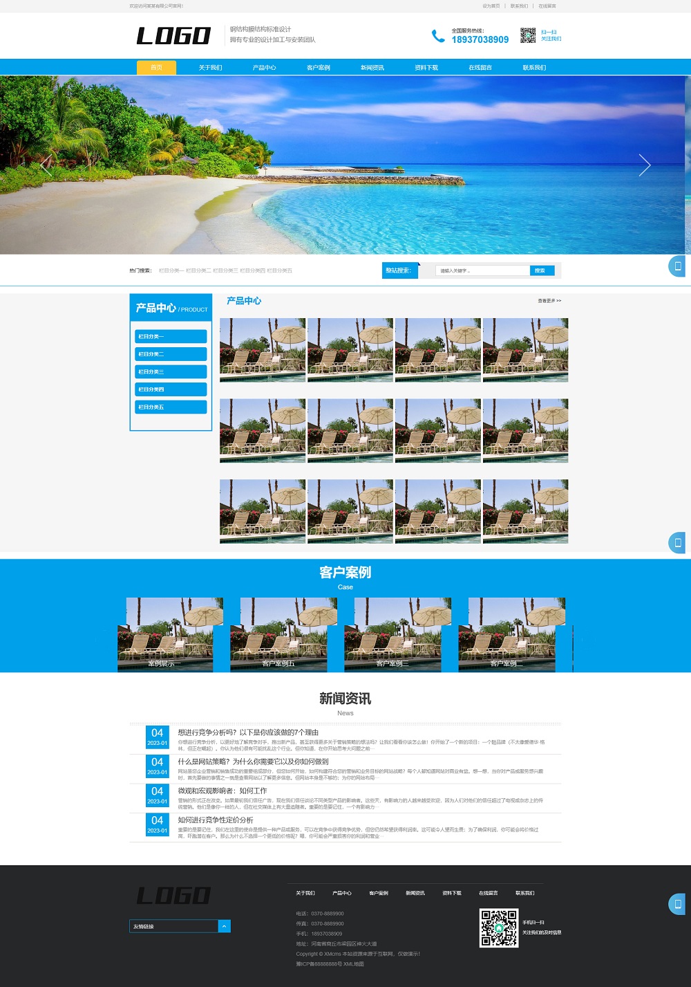 (自适应手机端)雨棚膜结构工程公司pbootcms网站模板 车棚雨棚定制网站源码下载