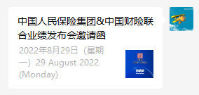 1661395678103947.png PbootCms微信分享无图无描述的解决方案