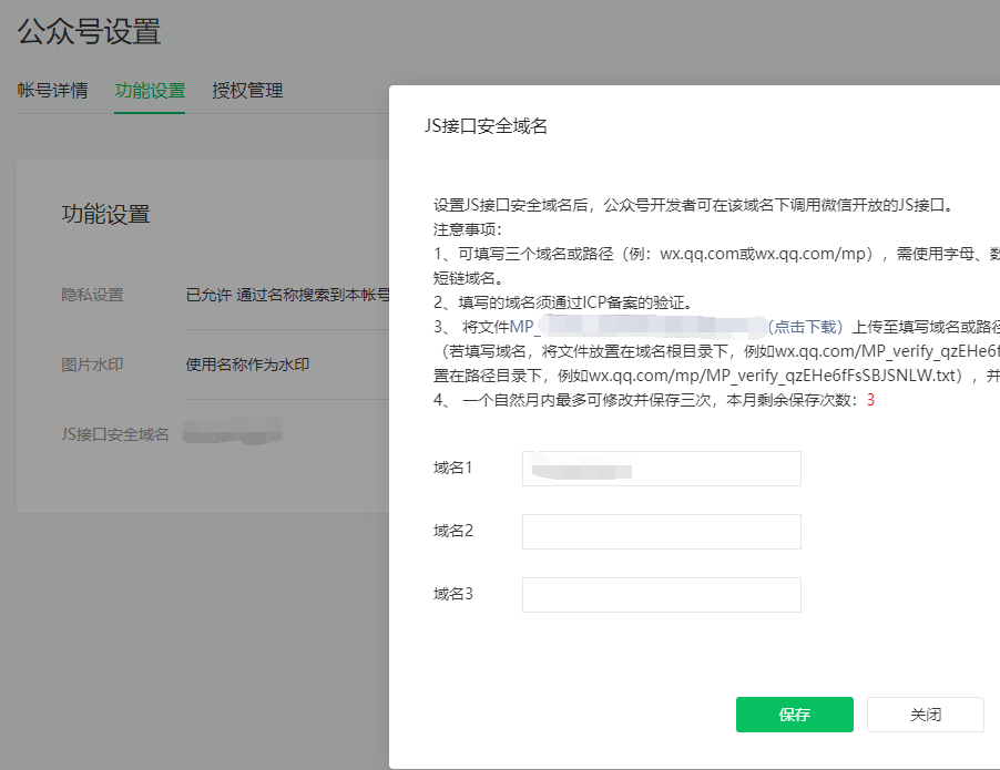 1591785064473766.png PbootCms微信分享无图无描述的解决方案