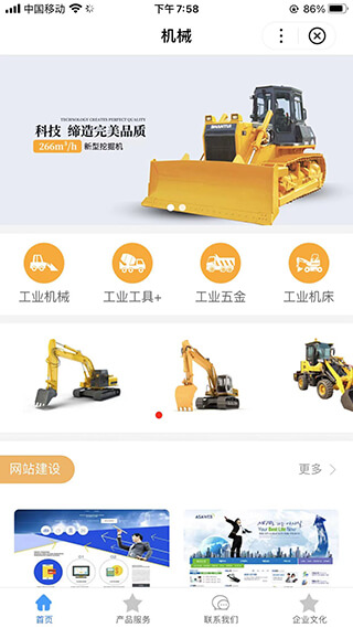 PbootCMS百度小程序插件 DIY拖拽可视化布局 多端合一 一步到位