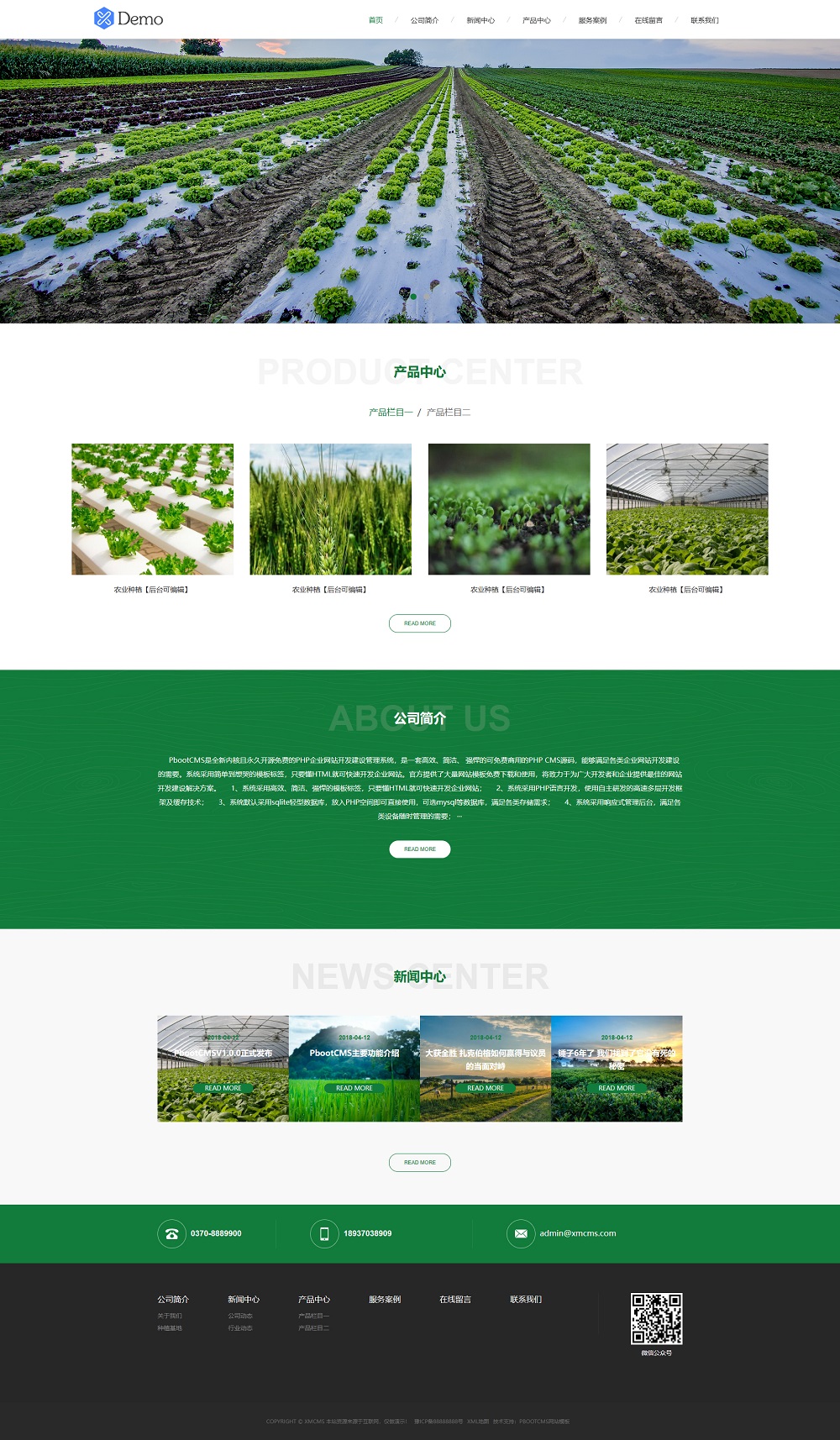 PBOOTCMS响应式种植基地绿色花卉绿林农业养殖企业网站模板源码(自适应手机端)