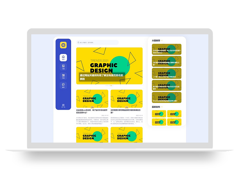 (自适应移动端)大气的个人博客作品pbootcms网站模板 博客主题作品展示网站源码下载