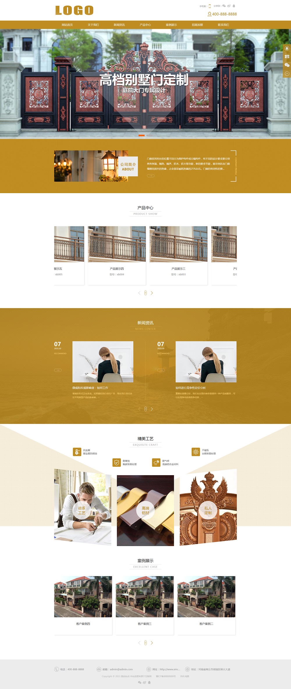 (PC+WAP)pbootcms门窗门业网站模板下载