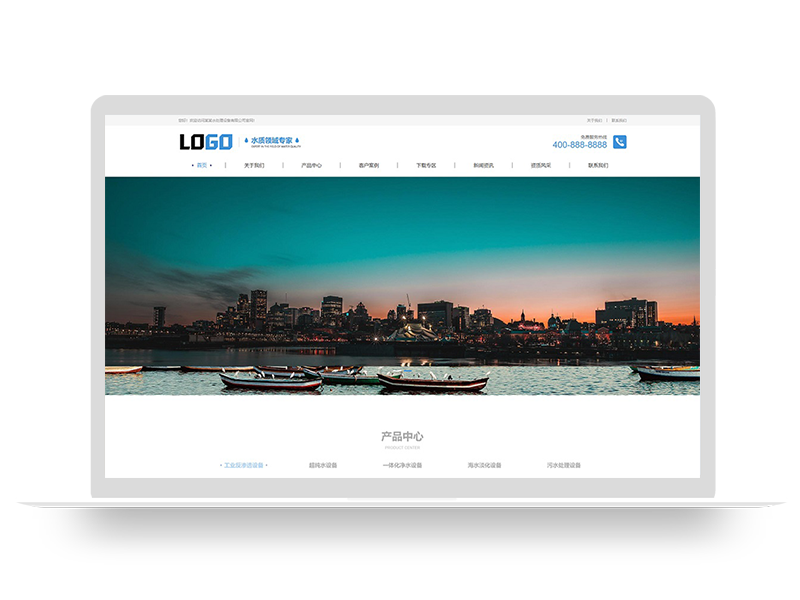 (自适应手机端)水处理设备网站模板 净水设备网站源码下载 – 带三级目录