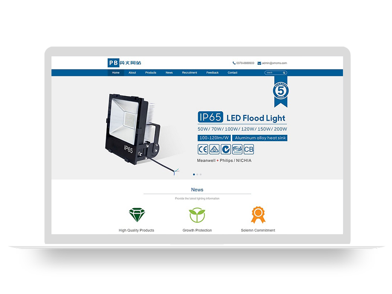PBootCMS响应式LED灯具英文外贸网站模板源码