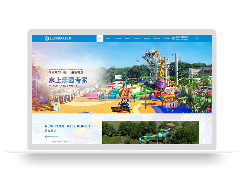 pbootcms自适应娱乐设备网站源码模板带手机端