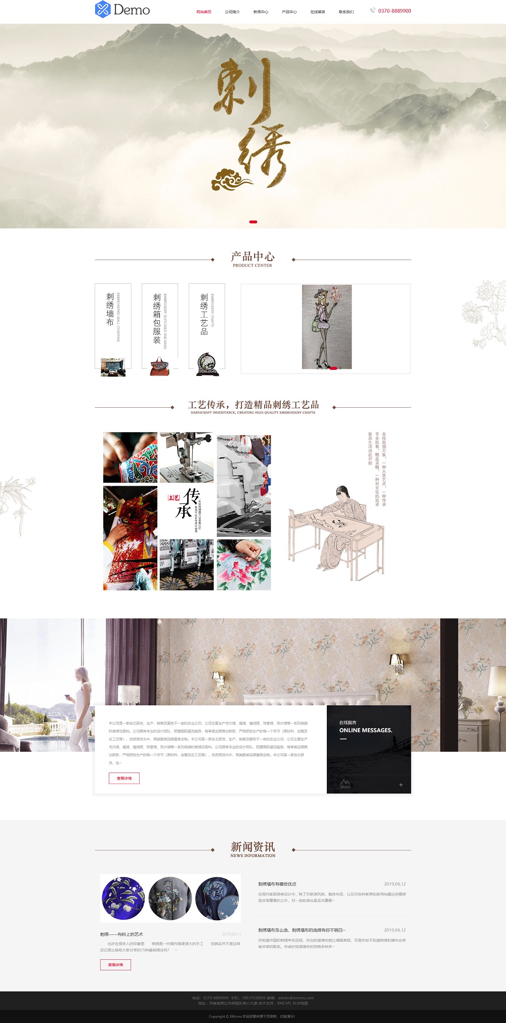 PBOOTCMS经典刺绣中国传统加工企业厂家网站模板源码【PC+WAP】