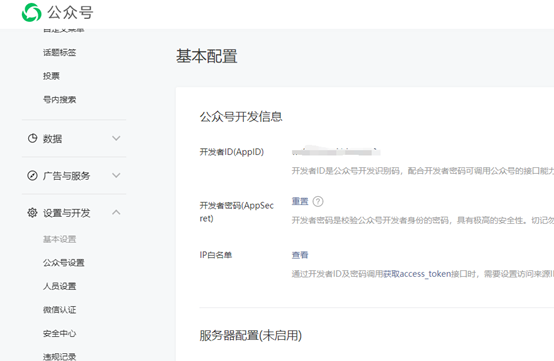 PbootCMS微信公众号中会员自动注册自动登陆 PbootCMS微信公众号中会员自动注册自动登陆