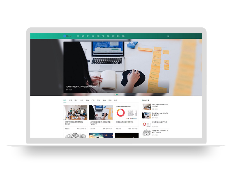 PBOOTCMS响应式运营博客资讯类网站模板(自适应手机端)