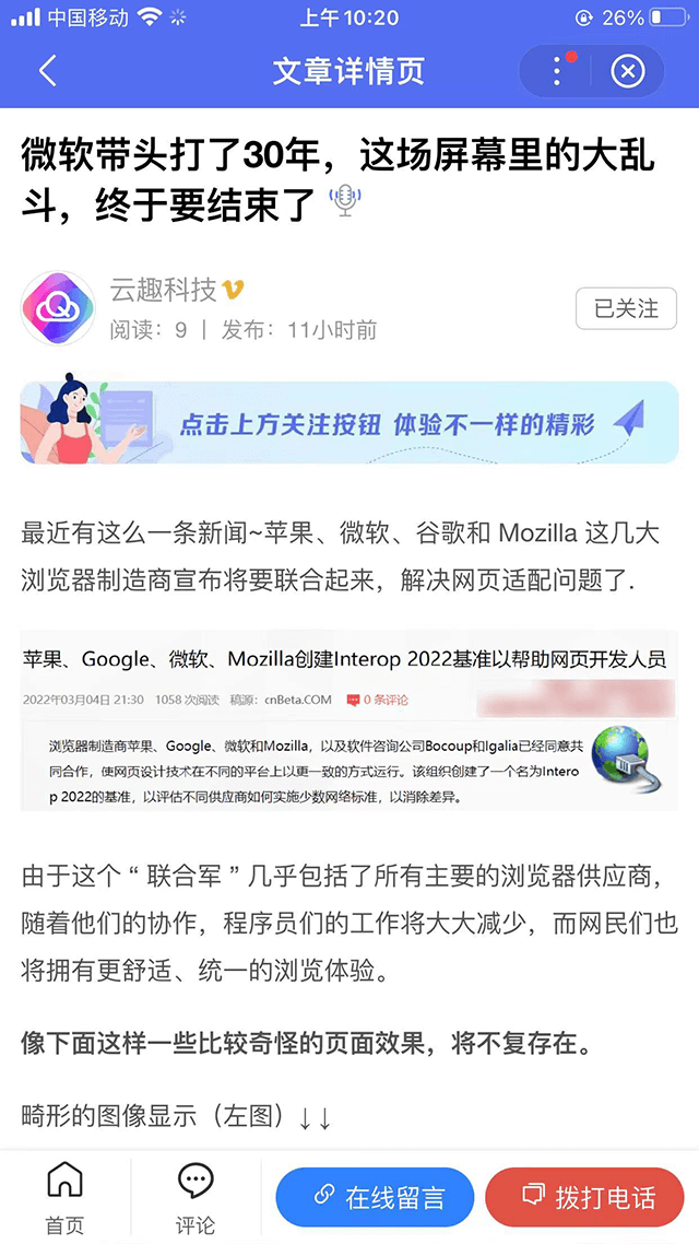 pbootcms百度智能小程序插件来了 自助搭建百度小程序
