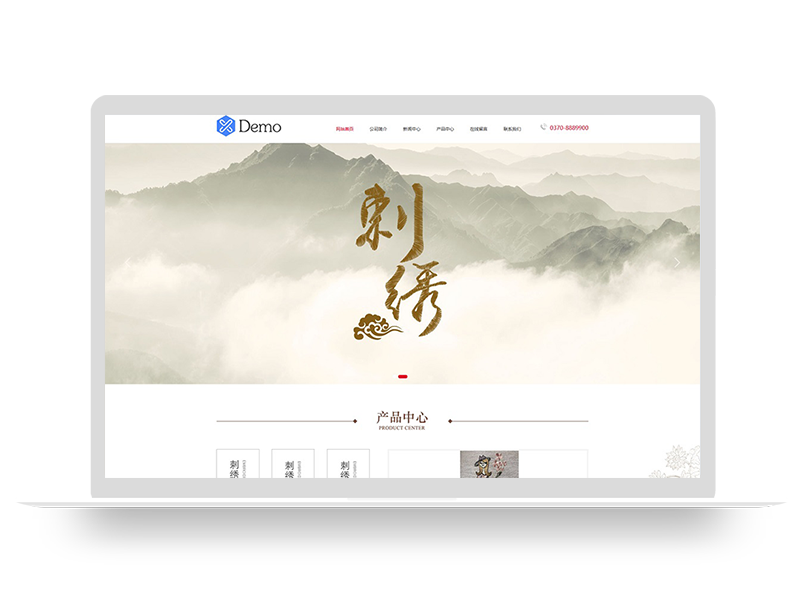PBOOTCMS经典刺绣中国传统加工企业厂家网站模板源码【PC+WAP】