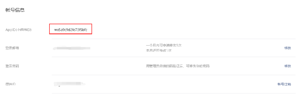 手把手教你将pbootcms手机网站封装成微信小程序 手把手教你将pbootcms手机网站封装成微信小程序