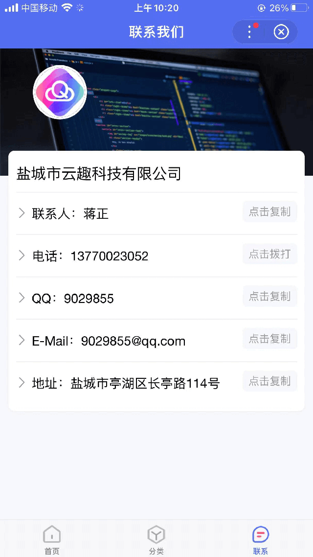 pbootcms百度智能小程序插件来了 自助搭建百度小程序