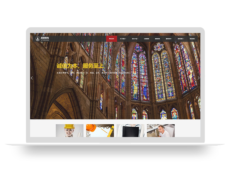 (自适应手机端)响应式装饰工程类网站pbootcms模板 html5装饰装潢公司网站源码