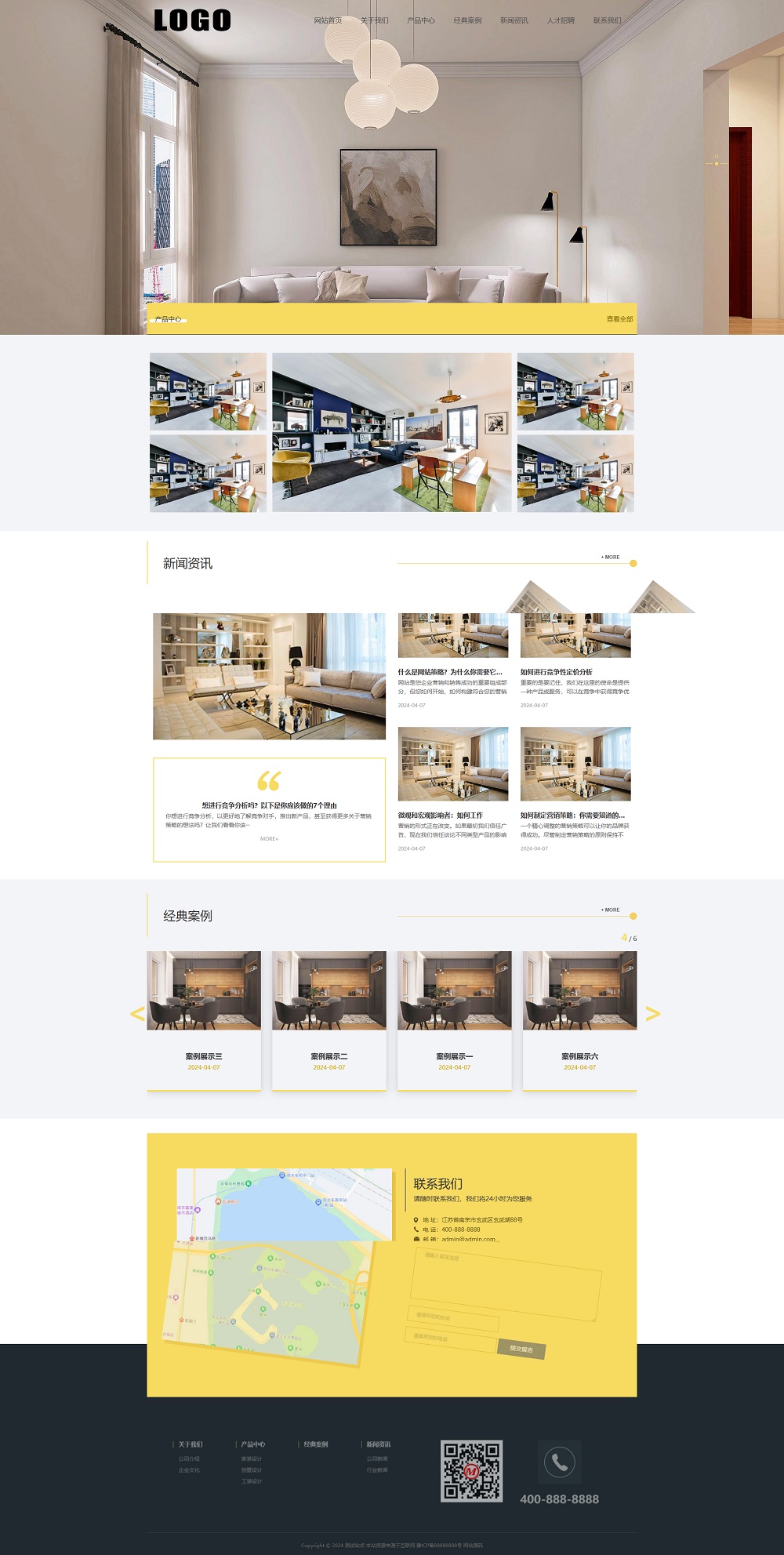 (自适应手机端)响应式装修设计网站模板 装修装潢公司网站源码下载