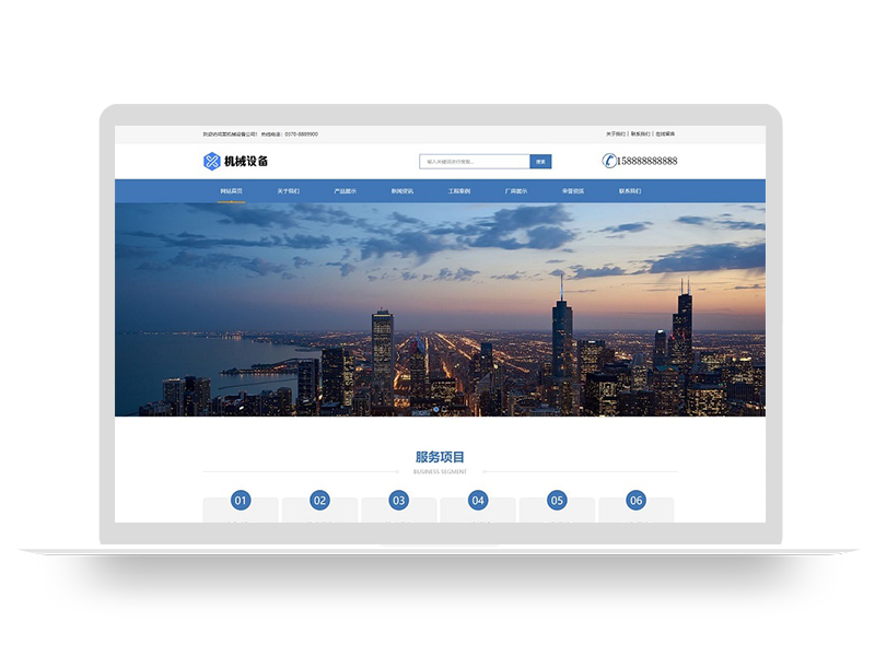 (自适应手机端)机械设备类网站pbootcms模板 激光设备网站源码下载