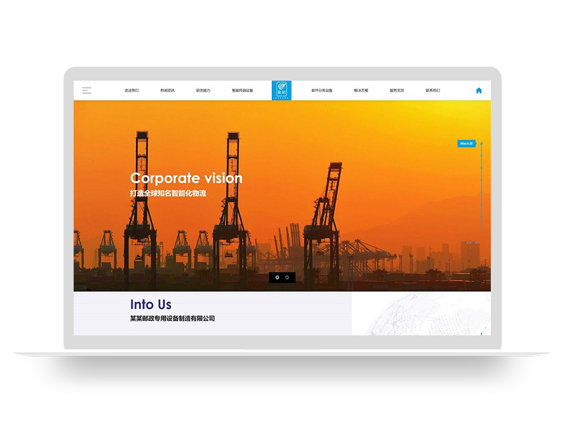 (自适应手机端)响应式智能化物流设备类网站pbootcms模板 HTML5蓝色人工智能设备网站源码