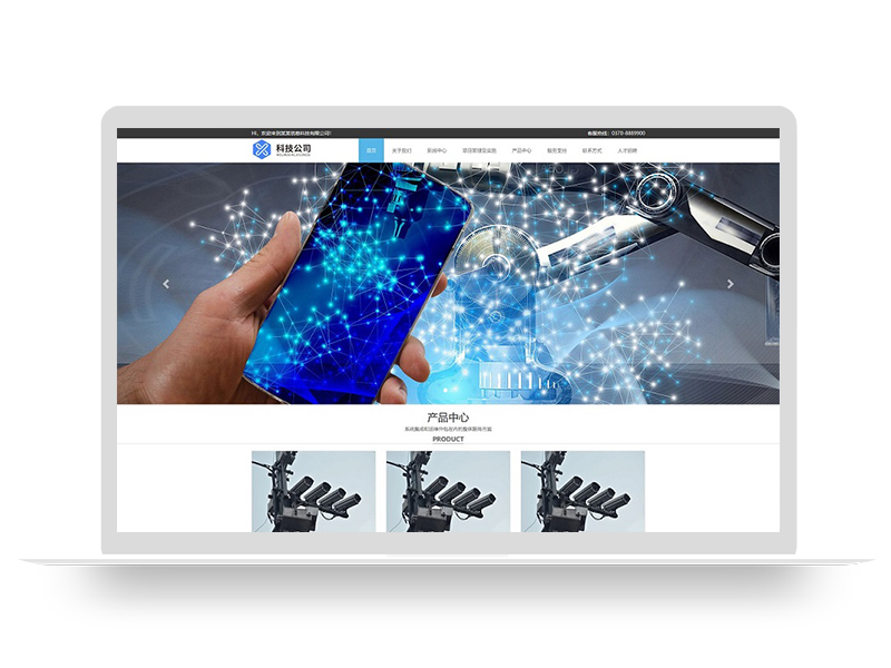 (自适应手机端)响应式电子信息监控科技公司pbootcms模板