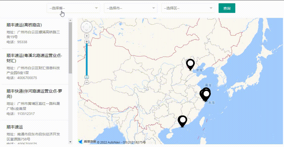 pbootcms全国网点地图查询插件 适用于经销商查询|店铺查询|分店查询|售后服务站查询|加盟查询