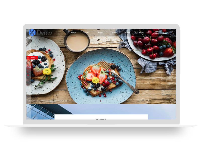 PBOOTCMS高端美食餐饮加盟小吃类公司官网加盟网站模板源码