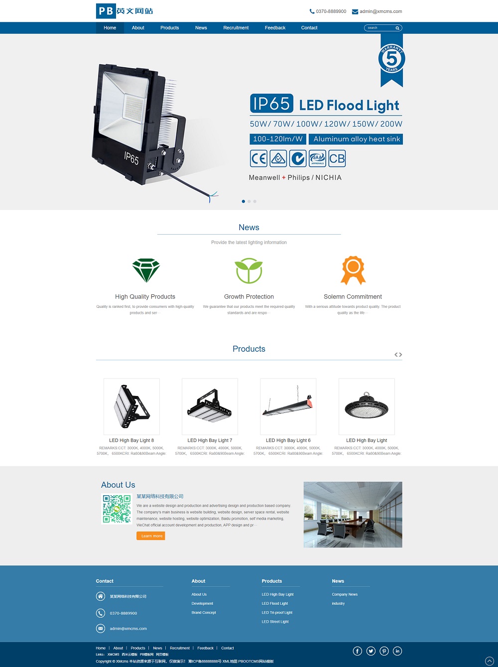 PBootCMS响应式LED灯具英文外贸网站模板源码