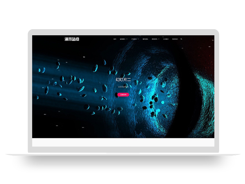 PBOOTCMS品牌设计类网站模板高端艺术创意设计旅游风景类网站源码(自适应手机端)