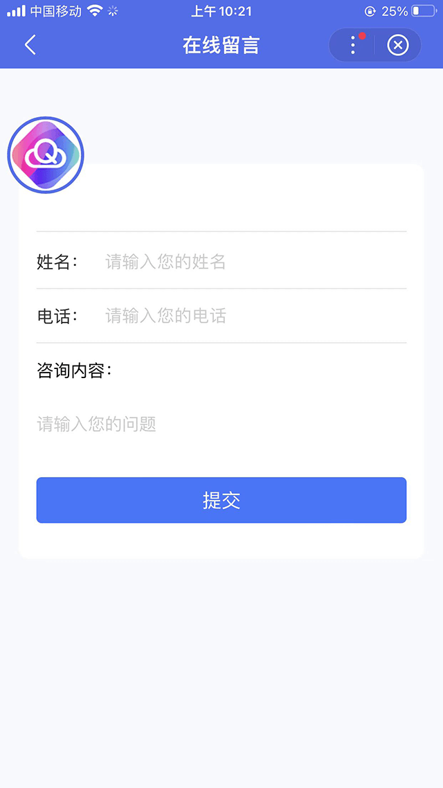 pbootcms百度智能小程序插件来了 自助搭建百度小程序