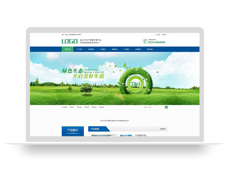 (PC WAP)蓝色玻璃纤维制品网站pbootcms模板 营销型环保设备网站源码下载