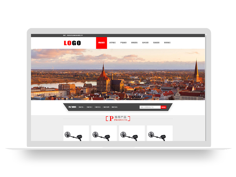 (PC+WAP)红色风格化学化工网站模板 企业通用网站源码下载