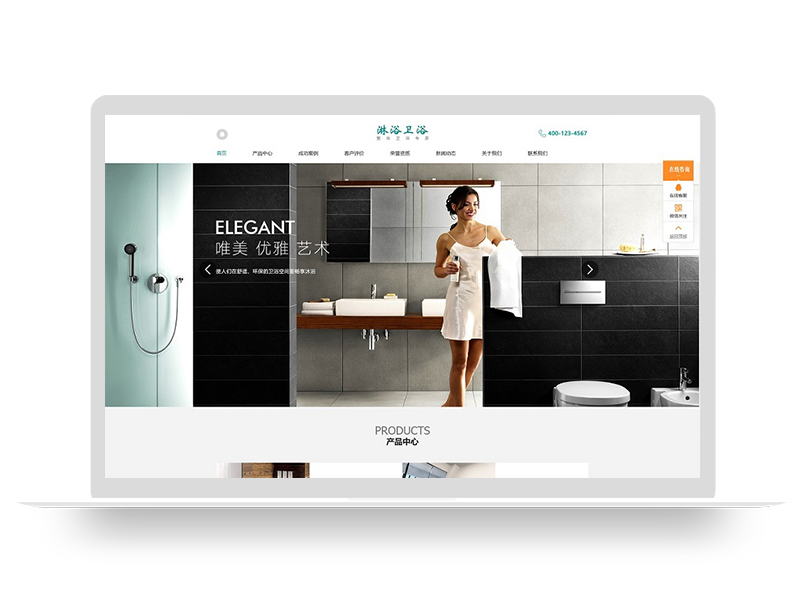 (PC+WAP)pbootcms淋浴卫浴网站模板 家居卫浴设计类网站源码下载