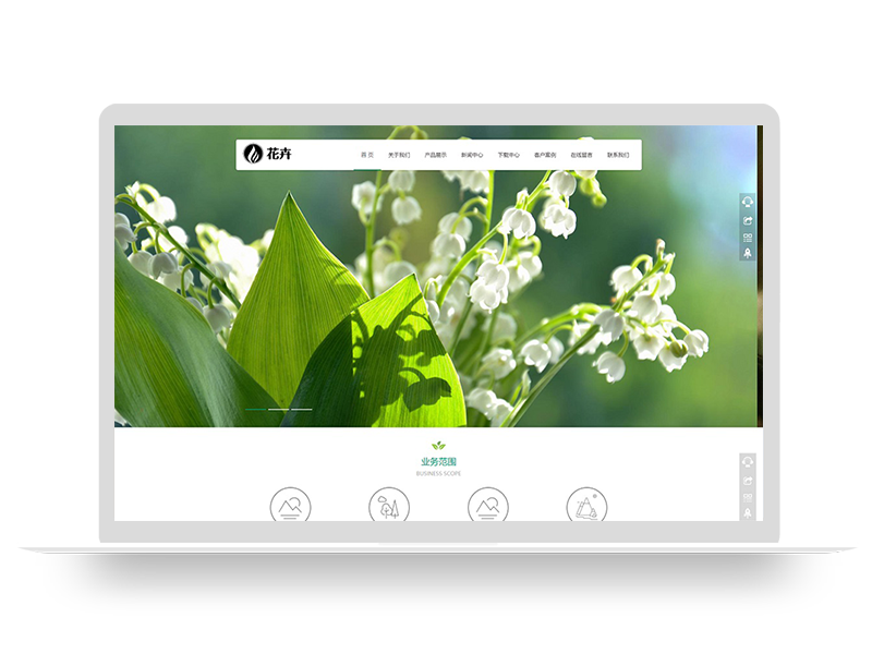 (自适应手机端)园林花卉种植类网站pbootcms模板 园林景观设计网站源码