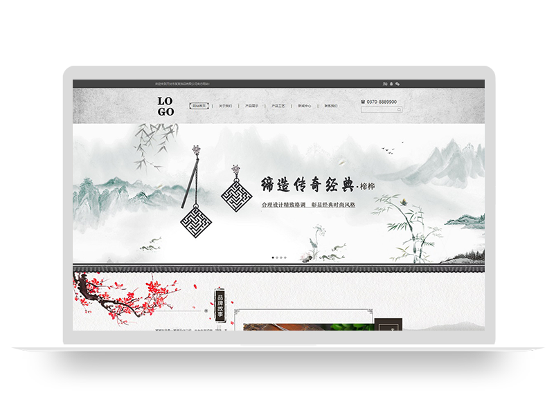 (PC版)饰品首饰类网站pbootcms模板 复古珠宝饰品网站源码