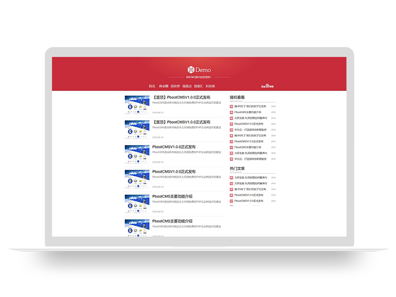 pbootcms响应式文章博客新闻资讯类网站模板源码下载【自适应手机端】