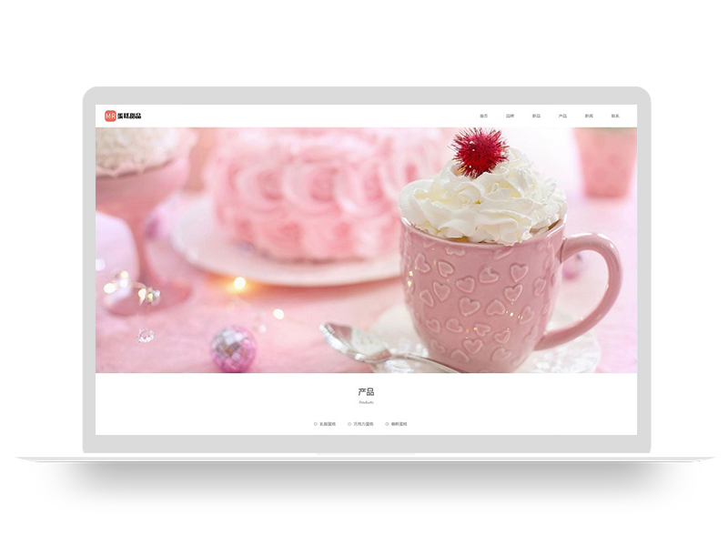 PBOOTCMS响应式蛋糕甜点类网站模板 html5甜品糕点美食网站源码(自适应手机端)