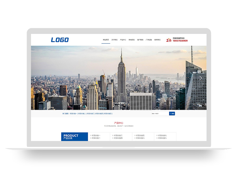 (自适应手机端)蓝色养殖设备网站pbootcms模板